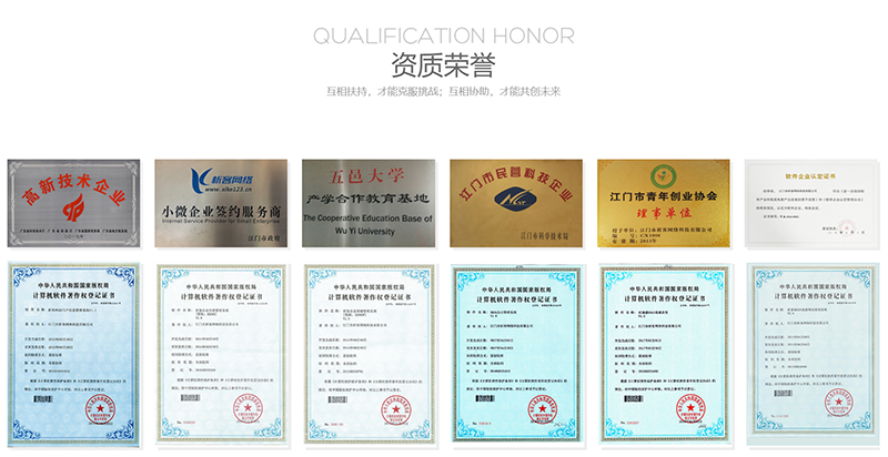 沈阳办公系统开发_lnsy.xkoa.com.cn