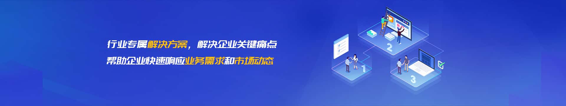 沈阳OA系统开发