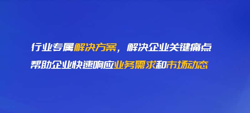 沈阳OA系统开发