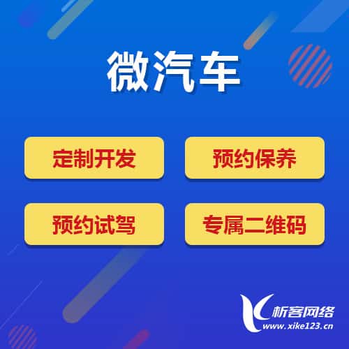 沈阳汽车4S店