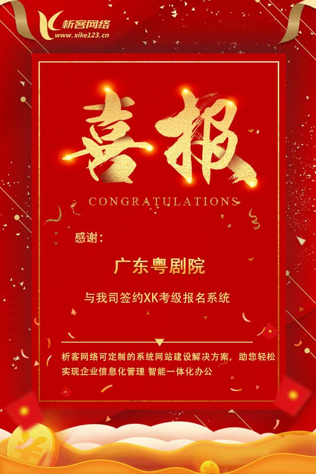 沈阳办公管理系统开发资讯