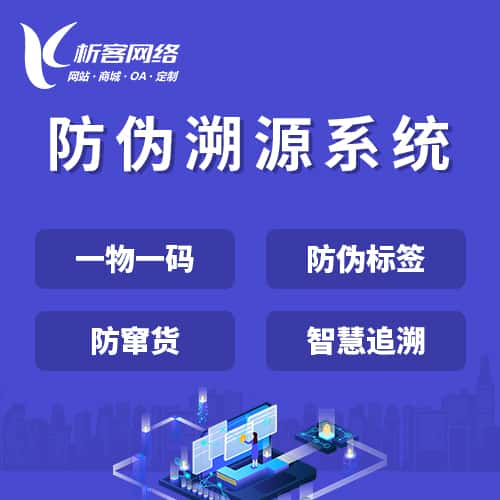 沈阳办公管理系统开发资讯