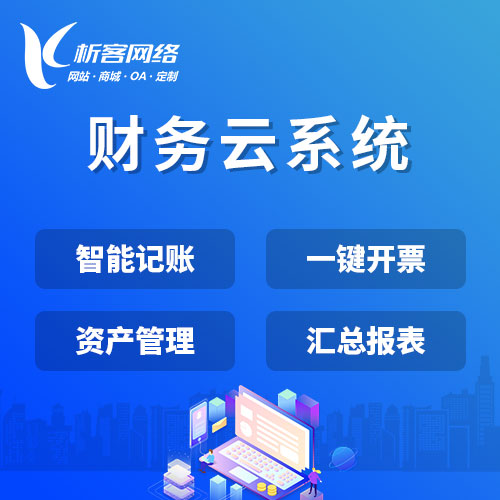 沈阳报修系统制作如何提高维修响应速度