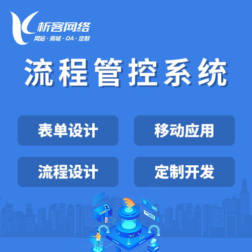 分销商城在沈阳农产品上行中的创新模式