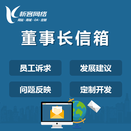 沈阳高端网站定制如何结合用户体验设计