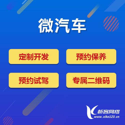 沈阳活动报名系统制作如何简化组织流程