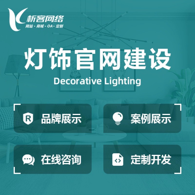 沈阳售后系统制作如何提升客户满意度