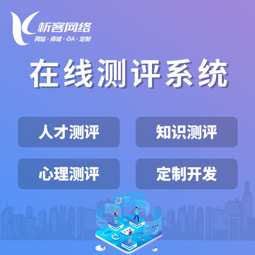 沈阳高端网站定制如何提升企业形象