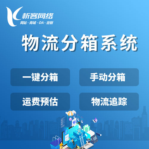 沈阳ERP进销存系统如何优化供应链管理