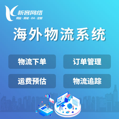 沈阳大型赛事报名系统的防作弊机制设计