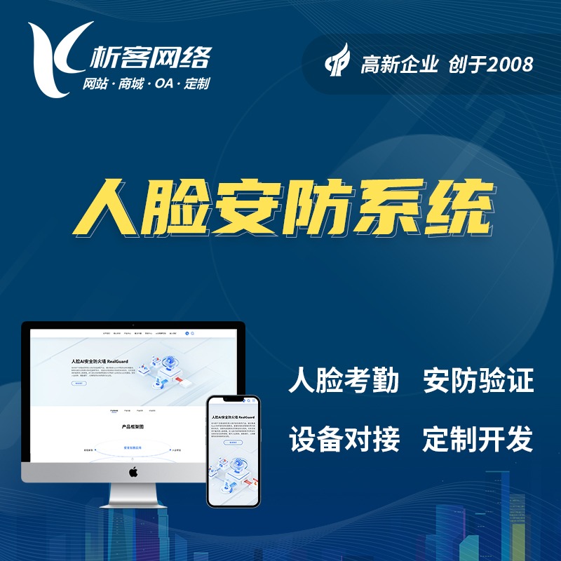 DeepSeek在沈阳企业私有化部署的实践指南