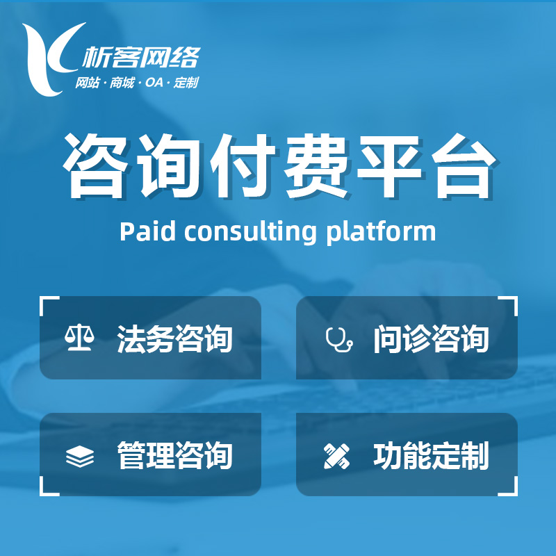 沈阳集运系统制作如何提升物流效率