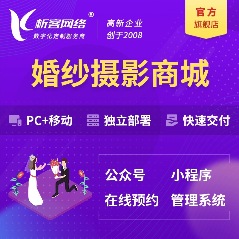 沈阳网站建设如何助力企业品牌升级
