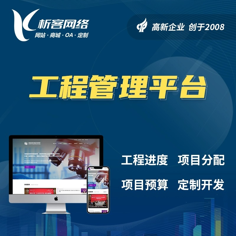 外贸网站如何适配沈阳企业的跨境支付需求