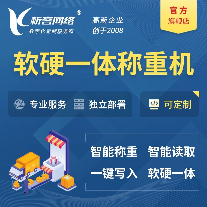 沈阳ERP系统定制的成本与效益分析