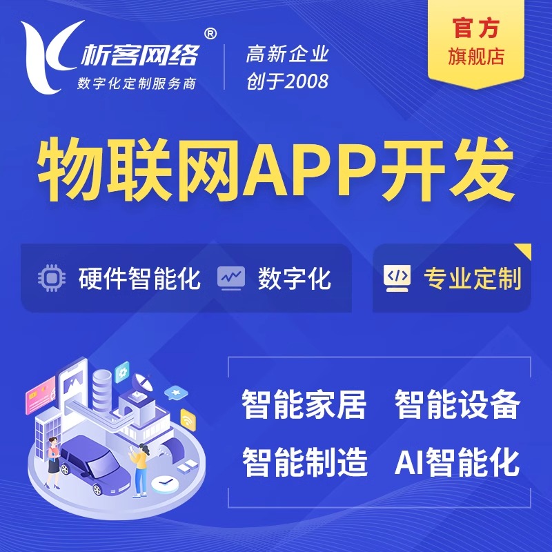 沈阳OA系统开发如何提升办公自动化水平