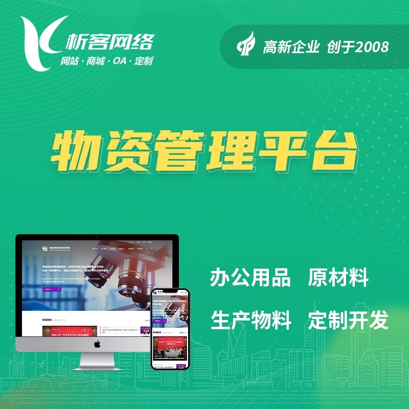 沈阳高端网站3D交互展示的技术成本对比